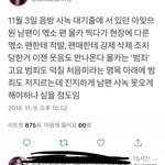 [EXO] 엔터에서 봤는데 이거 <b>사실</b>이냐??