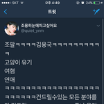 [드루와] 김용국 팬인데