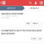 컨실러 잘 아는 애들아 도와줘(<b>재업</b>미안)