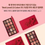 이거 에뛰드 매장에 팜?