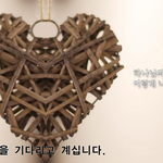 마지막환란때의 심판에 대비하고 사시나요~~