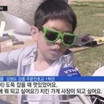 [드루와] 우리 학교 <b>교칙</b>보고 가