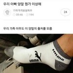 왜 이런 말할 때 문장<b>부호</b> 많이 씀?