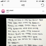[댓글부탁해] 너네가 보기엔 얘가 다시 연락할거같아??