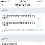 트위터 부<b>계정</b> 이렇게하면 사람들 난줄모르지?