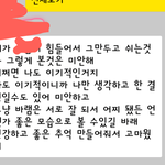 마지막인사 정말 끝이겠죠..