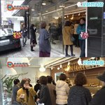 [댓글부탁해] <b>예약</b> 안하면 못 먹는다는 빵집