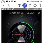 [EXO] 아무리 개스엠이여도 이러니 탈덕할 수 없다