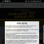 <b>ebs</b>이거 뭐냐..?