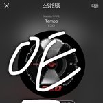 [EXO] 못가고 이렇게 <b>행복</b>한거 첨이야