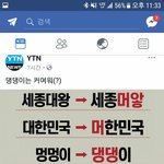 [모두드루와] <b>신조어</b>에 대한 생각