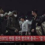[방탄소년단] 비하인드 방탄소년단 오늘 출국 잘 다녀와 하트주자~