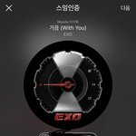 [EXO] 나 ㄹㅇ 게임의 게자도 모르는 사람인데 모.배가 뭐임