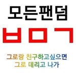 ✔✔✔에<b>리들</b> 정치징 시작했다
