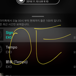 [EXO] 에베rest 후기 <b>주작</b>이라는데ㅋㅋ근데 그거 쓴사람