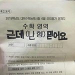 [드루와] 내친구 수시<b>납치</b>당해서 조카 우는데 ㅈㄴ꼴보기싫다