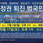 [드루와] 제발 봐줘라 우리나라 미래가 달렸다