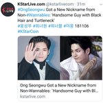 [드루와] 옹성우 새<b>별명</b> 생김ㅋㅋㅋ핸가블터