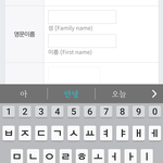애들아 토익등록 여기에 영어쓰는<b>거여</b>?