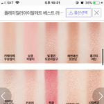 [드루와] ㅃㄹ추반좀