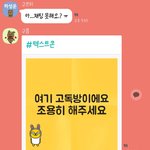 [드루와] 고독<b>한방</b>에 하성운 먹금당한것좀보셈ㅋㅋㅋㅋㅋㅋㅋㅋㅋㅋㅋㅋㅋㅋㅋㅋ