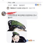[모두드루와] 아미들은 이거 보고 정신차려