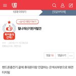 [NCT] 아 <b>시즈니들</b> 왤케 웃겨ㅠㅠㅋㅋㅋㅋㅋㅋ