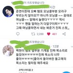[EXO] 니네 <b>모닝콜</b>~~ 이거 며닝콜이라고 부르는거 알고있었음...