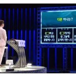[모두드루와] 55명이 <b>탈락</b>한 1:100 문제
