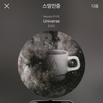 [EXO] @@잉기가요, 죽안인기상, <b>탑텐</b>, 소챔 투표@@