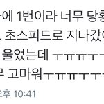 [EXO] 밑에 찬열이 <b>옆</b>에서 <b>사진</b> 찍은팬이 올린거