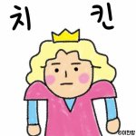 [조언부탁해] 내 짝남 <b>몇</b> <b>달</b> 만에 연락 옴....