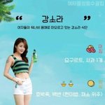 [댓글부탁해] 이 코디 어때