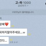 방금 고<b>독방</b>에 깜짝 등장한 아이돌