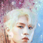 [박우진] 팬들이 우진이로 <b>아트</b> 하는거 너무좋다