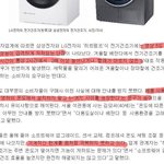 [모두드루와] <b>의류</b> 건조기의 단점