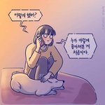 우리가 아는 <b>톱스타</b>들이 판하는 상상해본적 있어?
