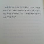 [드루와] 얘들아 너네가 이런 말 들으면 <b>마상</b>임??