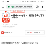 [방탄소년단] 제발 한번만 읽어줘