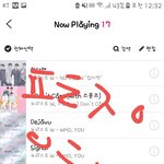 [뉴이스트] 저번에 꼬대들 판매 나왔어