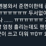 [EXO] 땀 삐질삐질 흘리면서도 끝까지 토끼<b>모자</b> 쓴