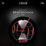 [EXO] 그로 오빠 토끼<b>모자</b>안써줘서 발작눌린거