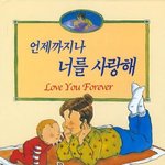 짝남 <b>단어</b>선택때문에 추반점