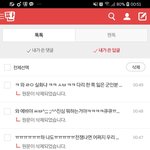 미친 얘들아 <b>글</b> 또 <b>삭제</b>됨ㅋㅋㅋㅋㅋ