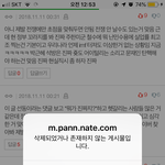 뭐지 방금 톡선 북한<b>글</b> <b>삭제</b>됨