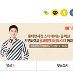 [EXO] 엑톡에 걸린 광고조차 디오 혼자 나오는게 <b>현실</b>이군
