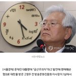 이 사람 ㄹㅇ <b>예언</b> 오졌음