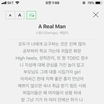 [드루와] 나 스윙스는 다 별로<b>여도</b> 이건 맘에듬