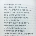 <b>익명</b>이라고 못되게말한애들 부메랑맞아라