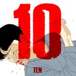 [웹툰<b>카툰</b>] 웹툰 TEN아는사람?
